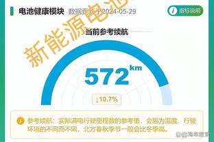 雷竞技raybet1截图3